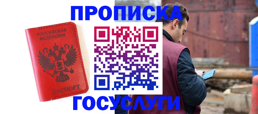 регистрация для дет. сада в Светлом